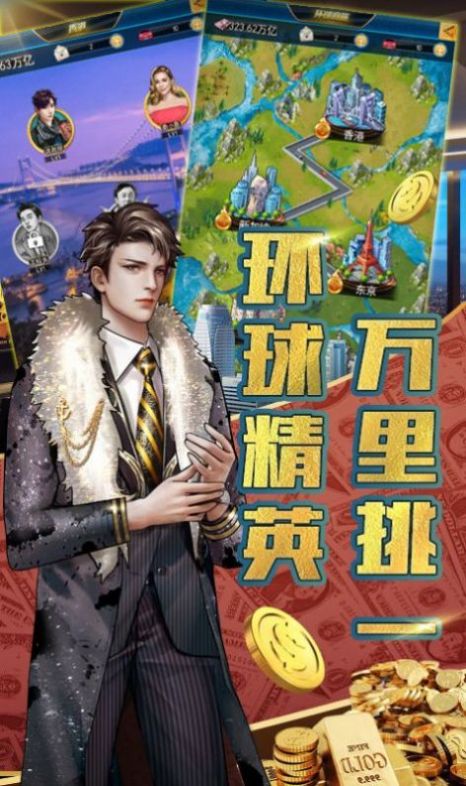 战火与永恒国际服截图2