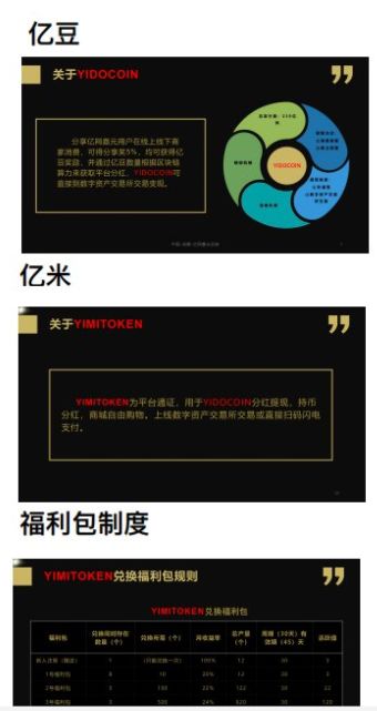 亿网嘉元ios手机版下载图片1