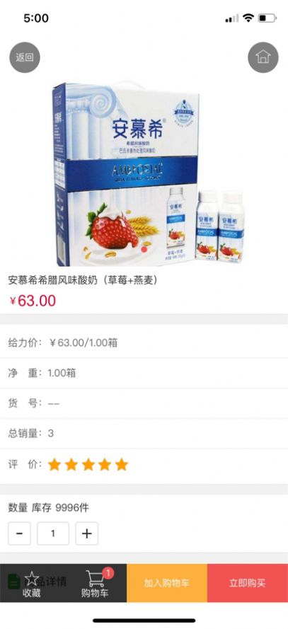 嗨品派app安卓版下载图片1