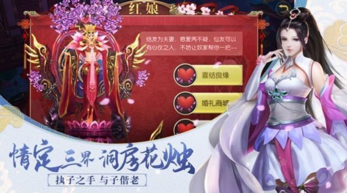 战火与永恒国际服截图1
