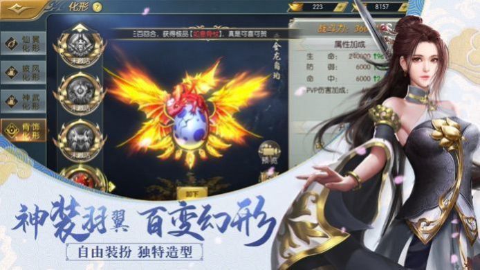 战火与永恒国际服截图2