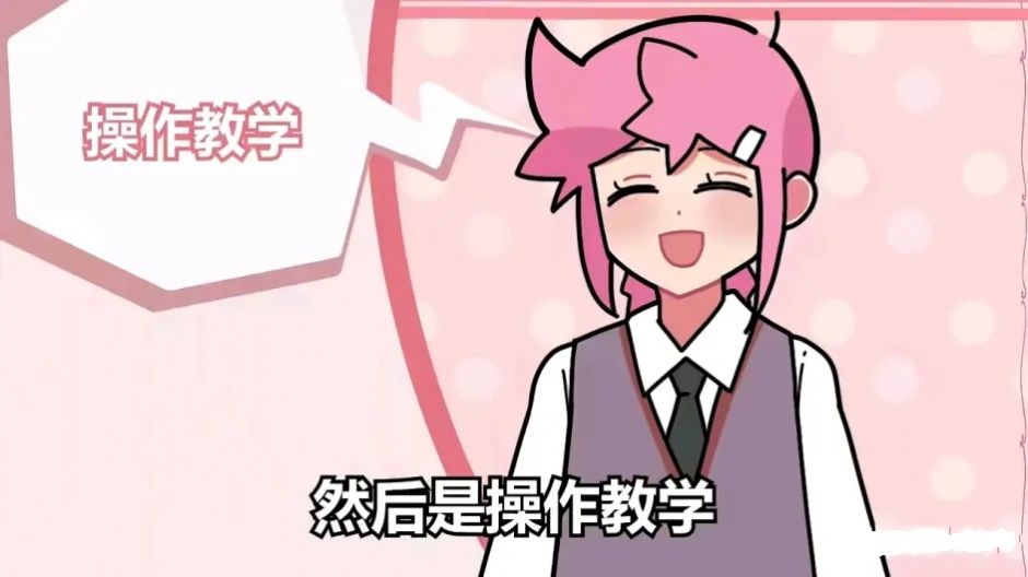 More多More多心跳校园游戏最新版图片1