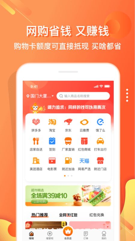 战火与永恒国际服截图1