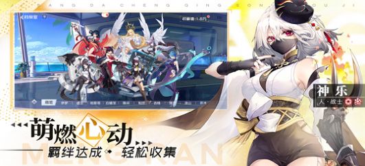 我在异界养女神绯红之境传说手游安卓官方版图片1