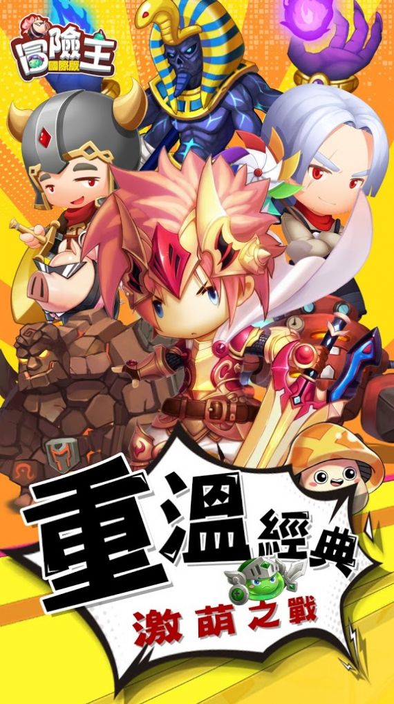 岛上冒险王手游官方安卓版图片1