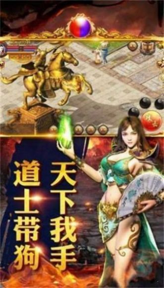 皇图攻沙风云手游正式官方版图片1
