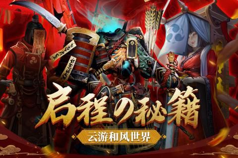 少年封印师傀儡师手游官方安卓版图片1