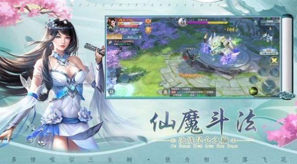 星月无霜游戏官方版图片1