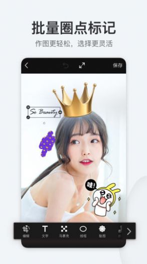 稿定设计软件app官方2021最新手机版下载图片1