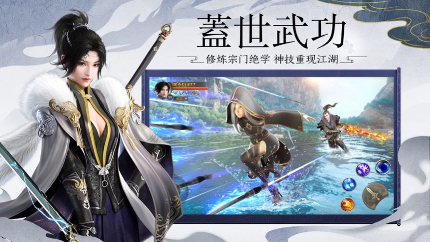 战火与永恒国际服截图1