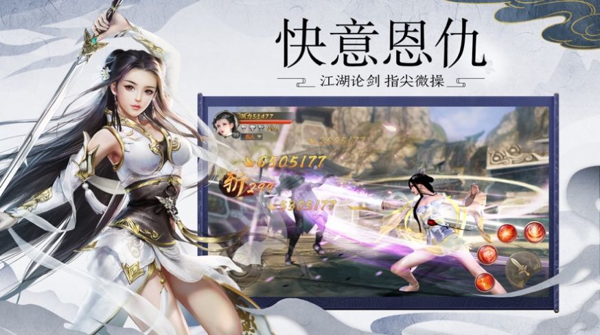 战火与永恒国际服截图2