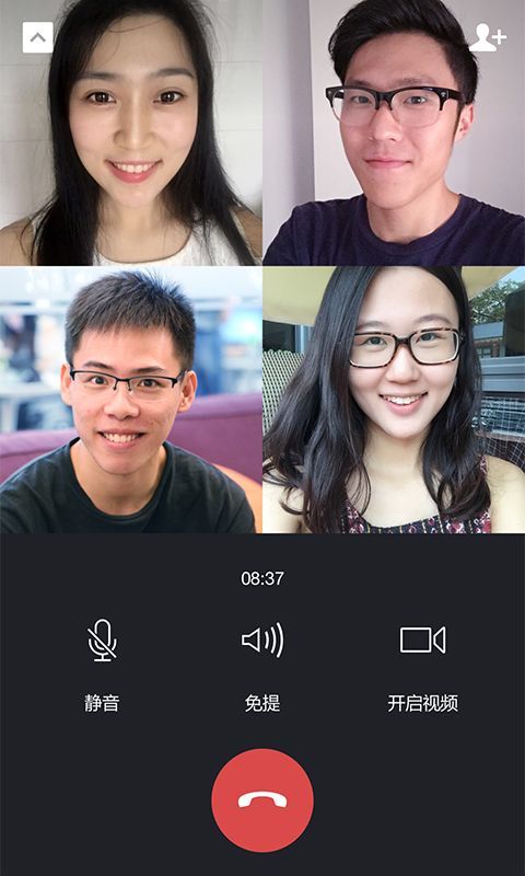 微信8.0.9 for android正式版下载安装图片1