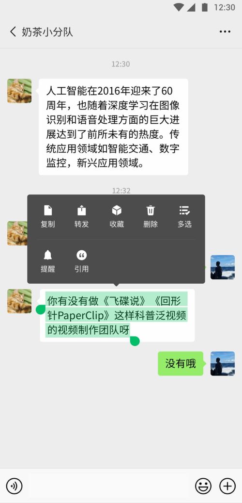 战火与永恒国际服截图2
