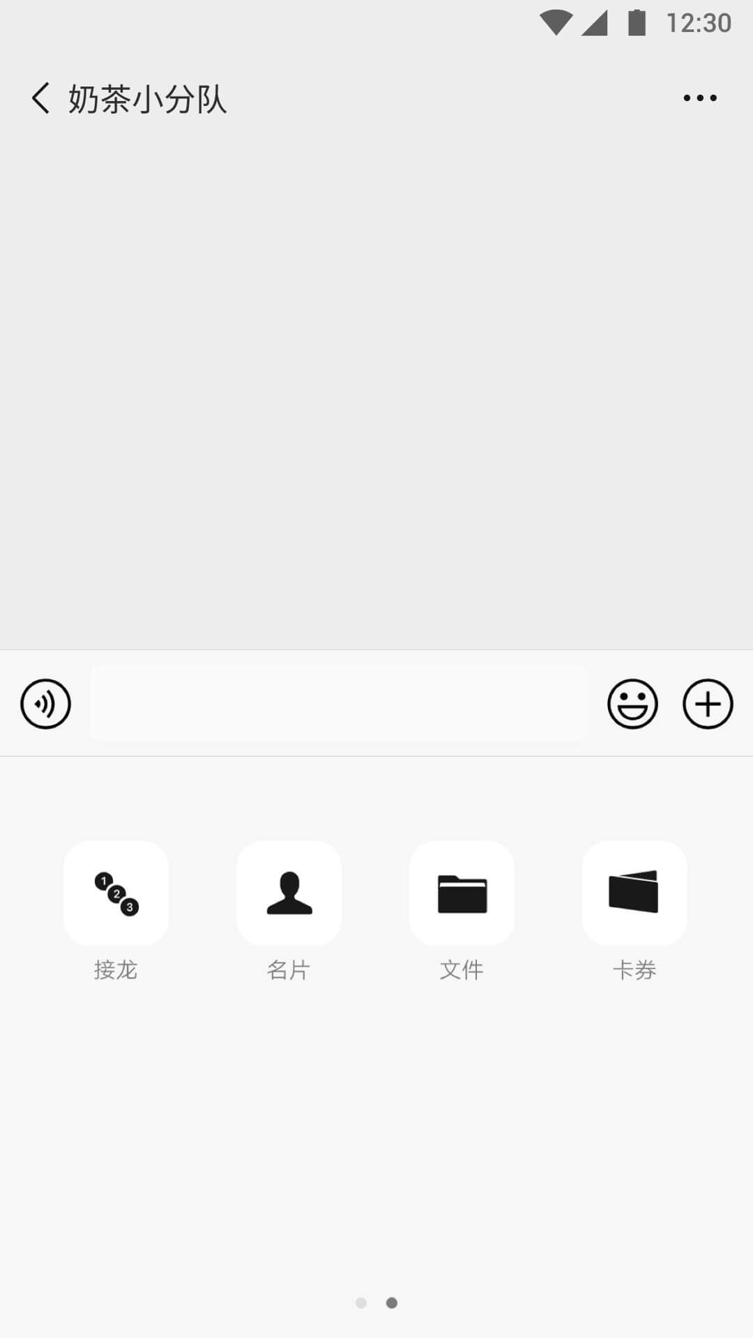 战火与永恒国际服截图1