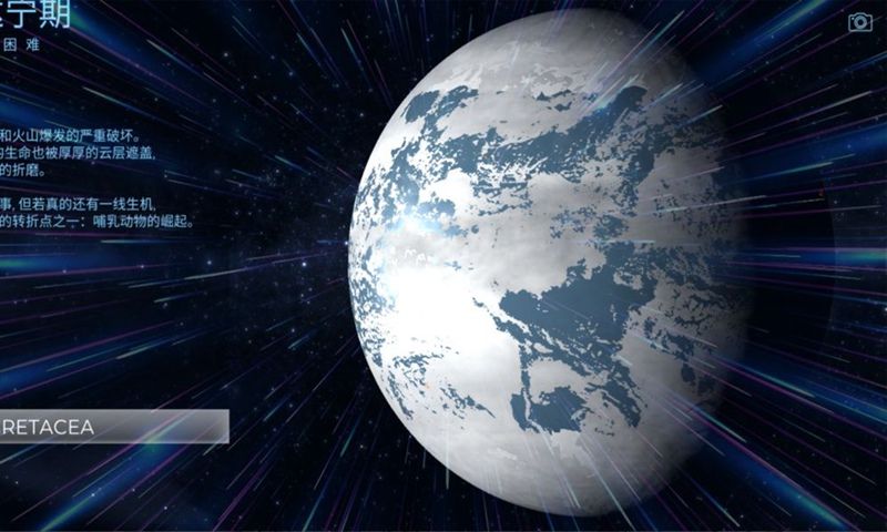 飞跃星球国际服下载官方中文版图片1
