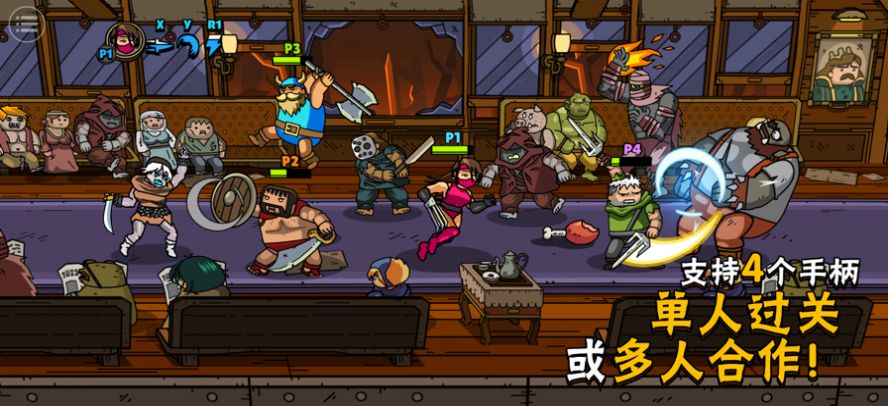 街头角斗士2攻略最新官方版图片1