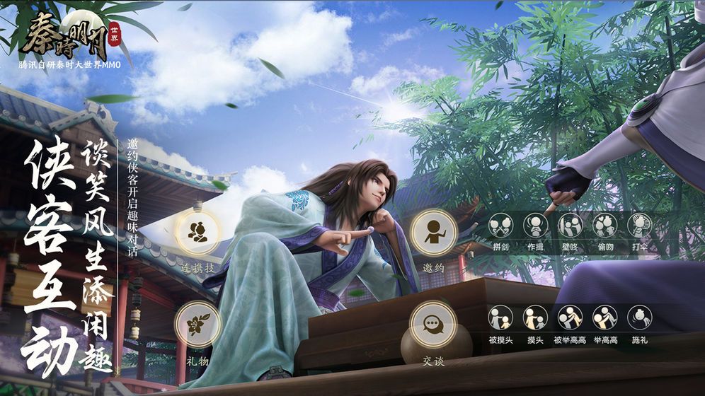 战火与永恒国际服截图1