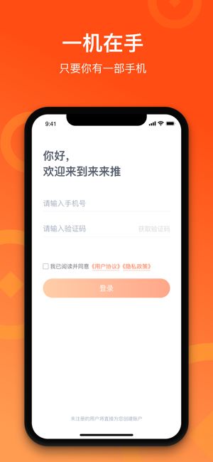 战火与永恒国际服截图1
