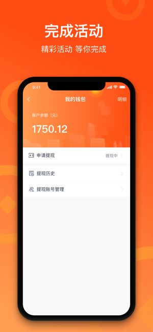 战火与永恒国际服截图2