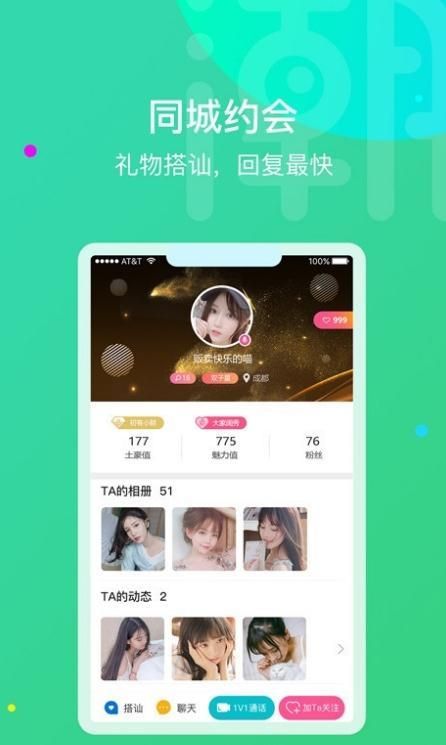 blued软件免费下载极速版图片1