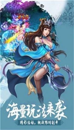 一舞魅山河手游官方安卓版图片1