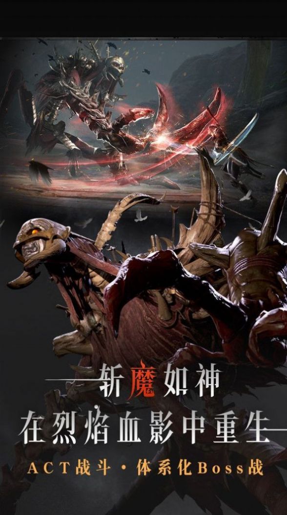 Dark Bind截图3