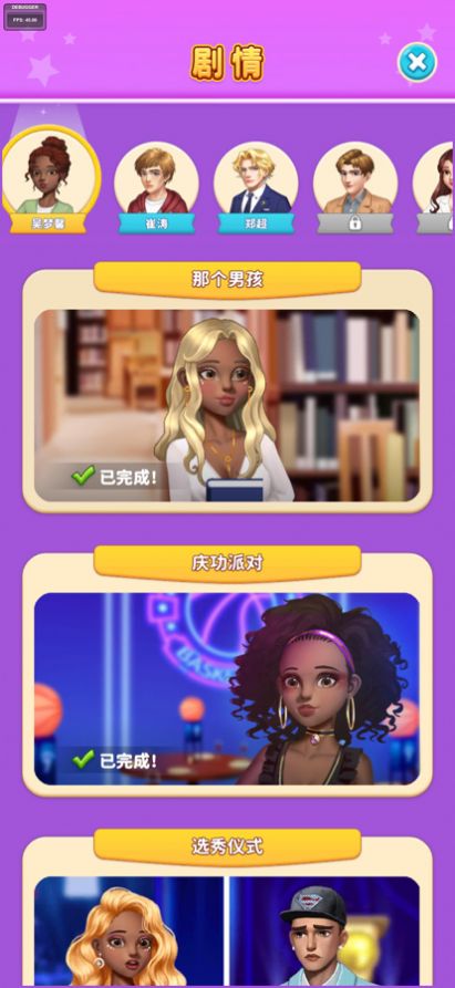 战火与永恒国际服截图2