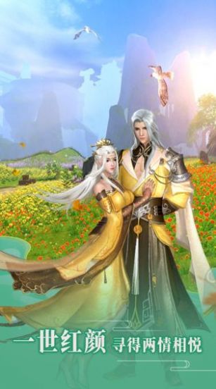 傲天封魔录官方手游最新版图片1