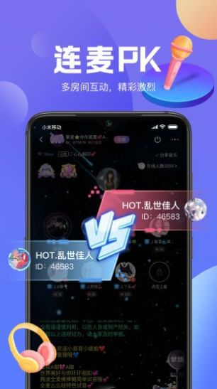 声递官方平台app下载图片1