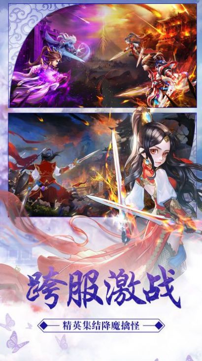 星辰湮灭手游官方最新版图片1