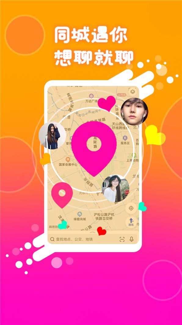 战火与永恒国际服截图1