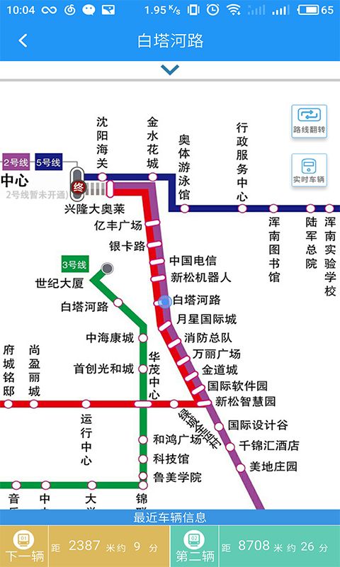 战火与永恒国际服截图1