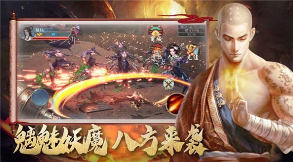战火与永恒国际服截图2