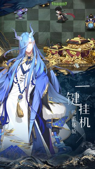 战火与永恒国际服截图1