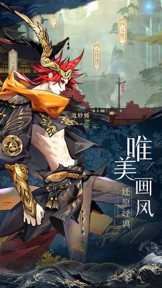 太初行截图3
