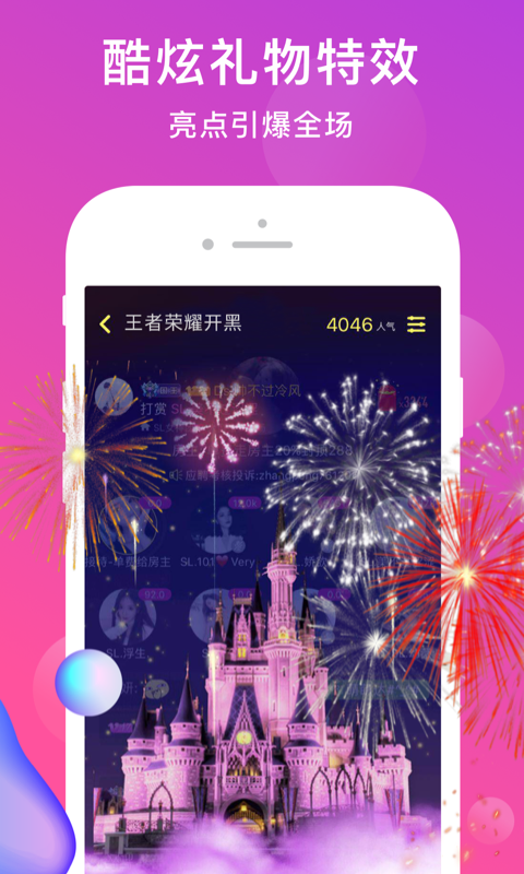皮队友app下载官方版图片1