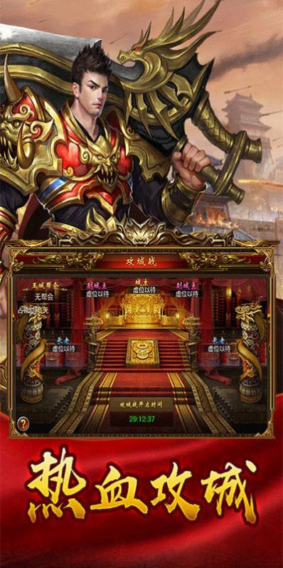 铁血攻沙之纵横沙城手游安卓官方版图片1