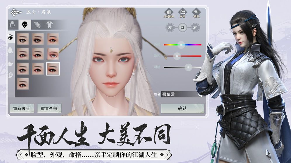 一梦江湖虹猫蓝兔七侠传联动官方最新版图片2