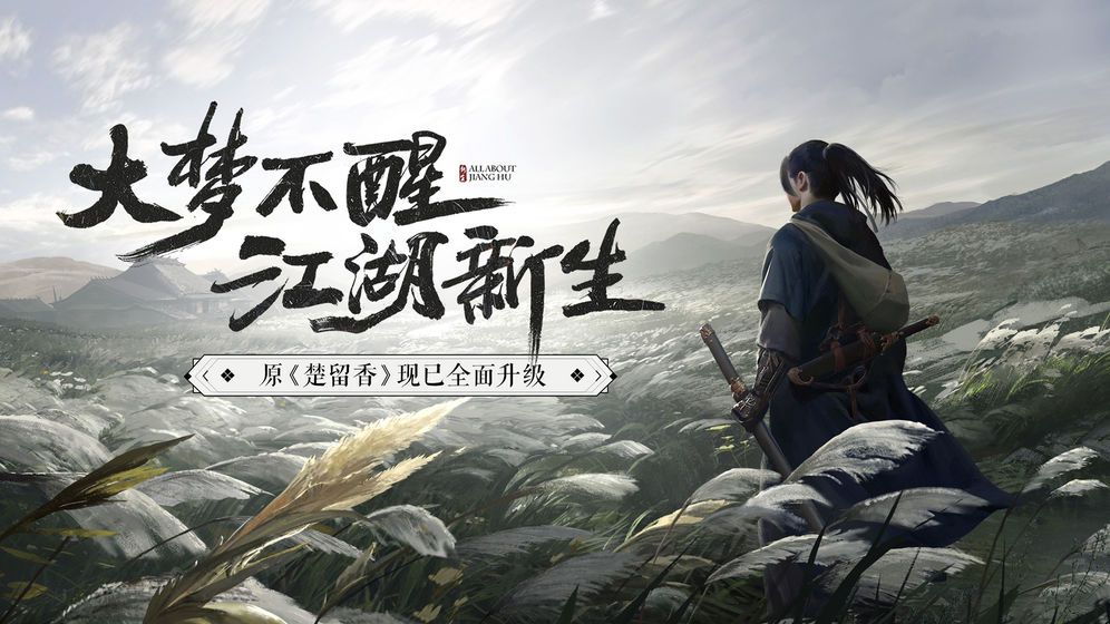 战火与永恒国际服截图2