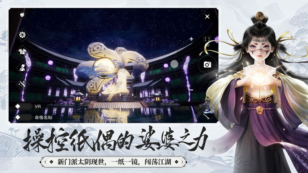 战火与永恒国际服截图1