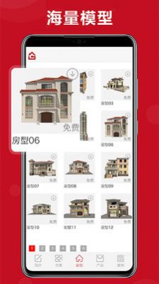 战火与永恒国际服截图2
