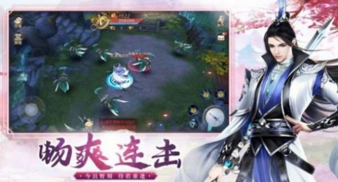 李默开局玄武门之变最新手游官方版图片1