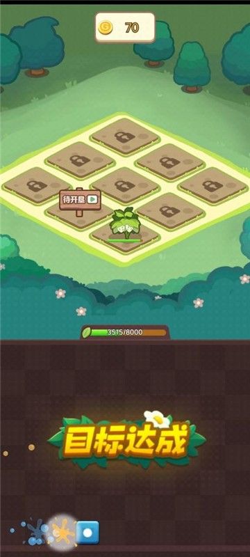 天天财神爷软件app下载最新安卓版图片1