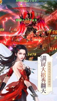 开局玄武门小将李默最新手游官方版图片1