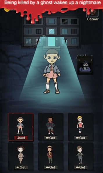 Nightmares Dorm截图3