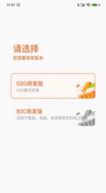 战火与永恒国际服截图1