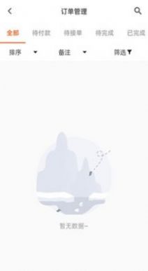 战火与永恒国际服截图2