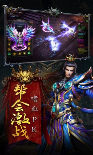 复古神技版截图3