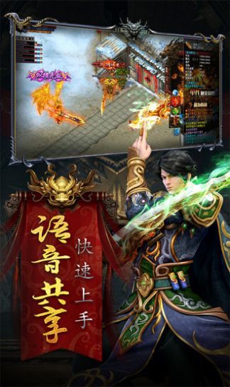 战火与永恒国际服截图1