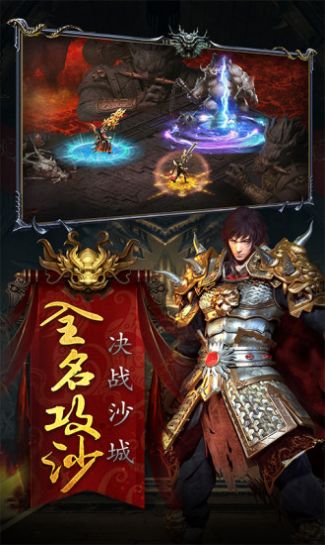 战火与永恒国际服截图2